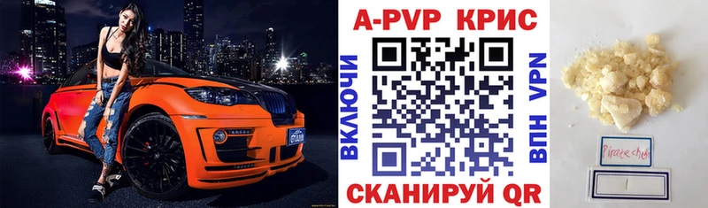 Купить где  Дубовка  Alpha PVP VHQ 