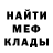 КЕТАМИН VHQ Vova Matison
