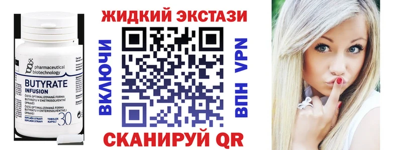 Купить где  Дубовка  БУТИРАТ 1.4BDO 