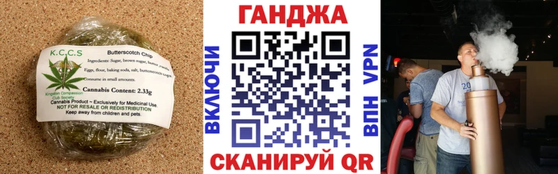 Cannafood марихуана  Купить где  Дубовка 