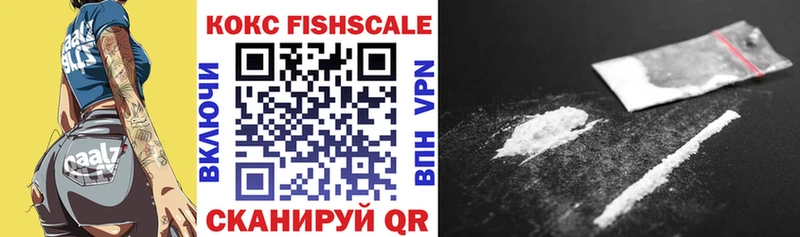 Кокаин Fish Scale Купить Дубовка