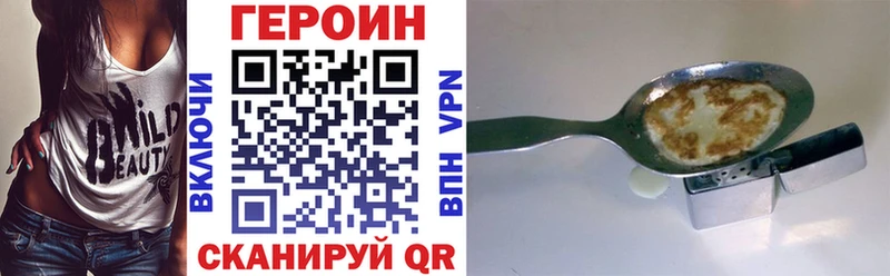 Купить где  Дубовка  ГЕРОИН герыч 