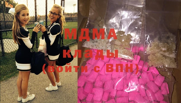 МДМА Алзамай
