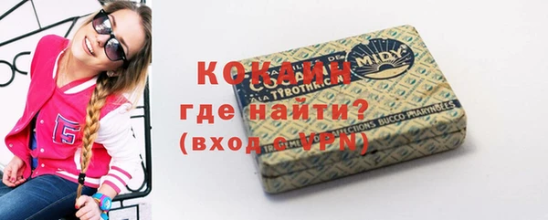 кокаин колумбия Алексин
