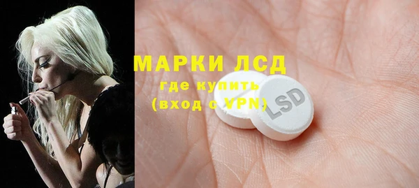 ECSTASY Алексеевка