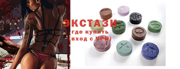 ECSTASY Алексеевка