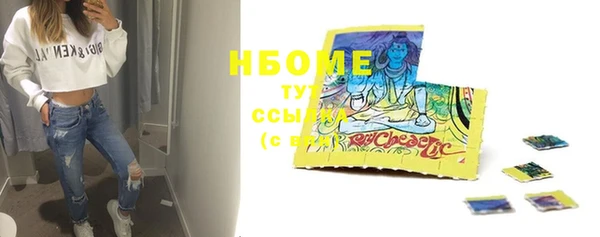 MESCALINE Нефтекумск