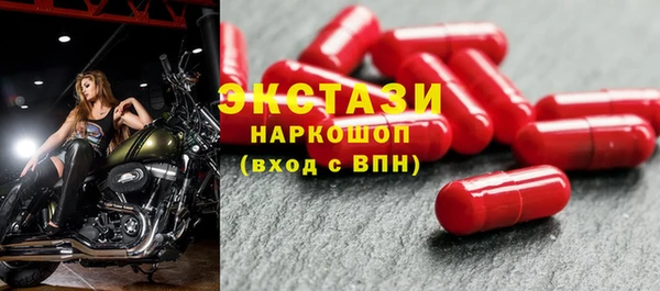 МДМА Алзамай
