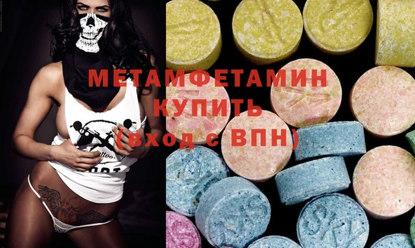 МДМА Алзамай