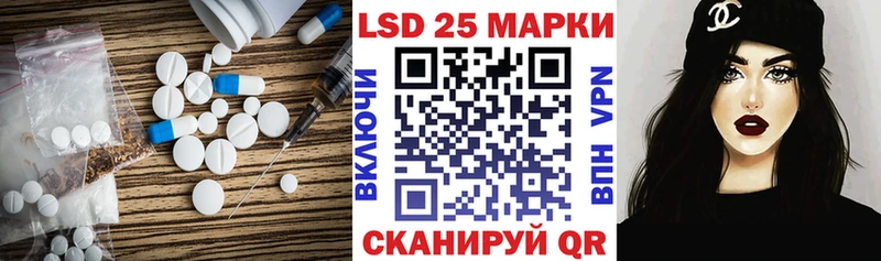 ЛСД экстази кислота Купить Дубовка