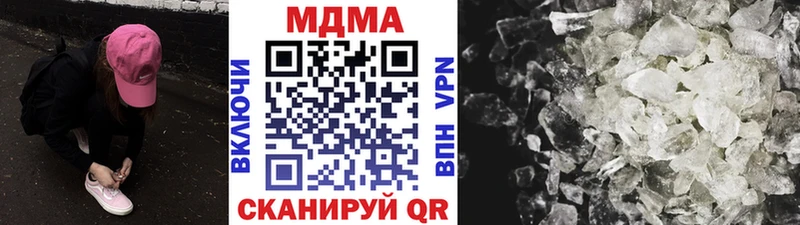 Купить закладки Дубовка МДМА crystal